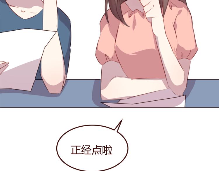 第46话 亲密接触38
