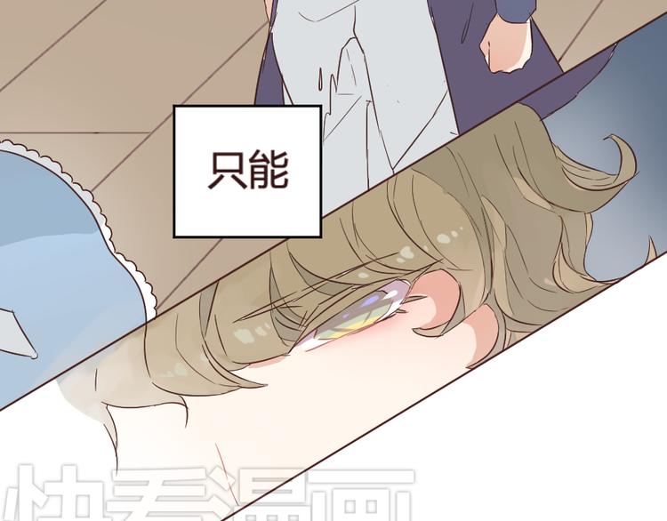 第14话 你是谁？70