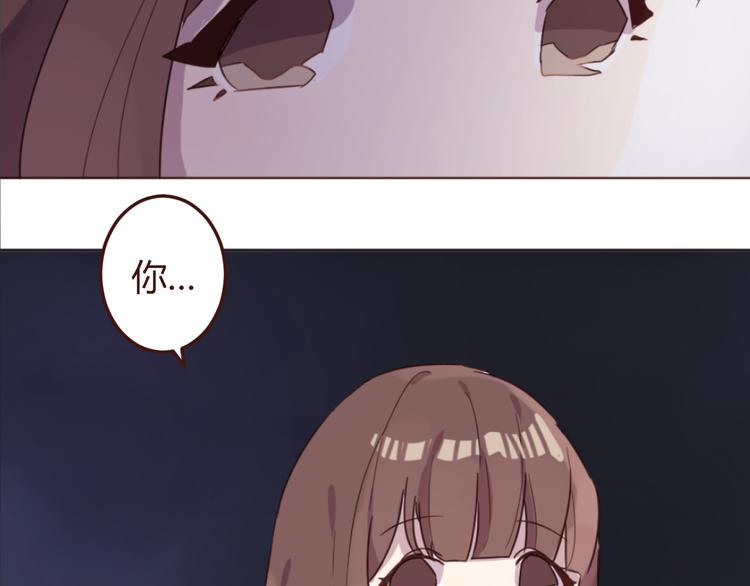 第19话 我这是被甩了吗46