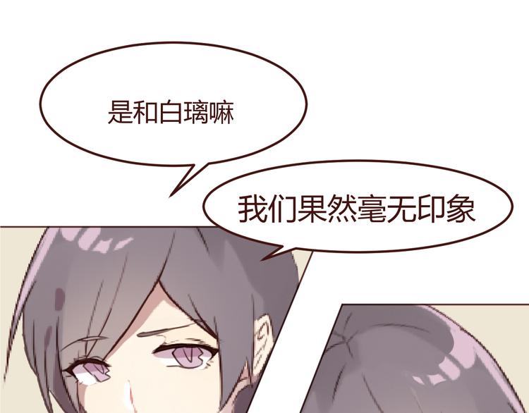 第21话 开始行动38