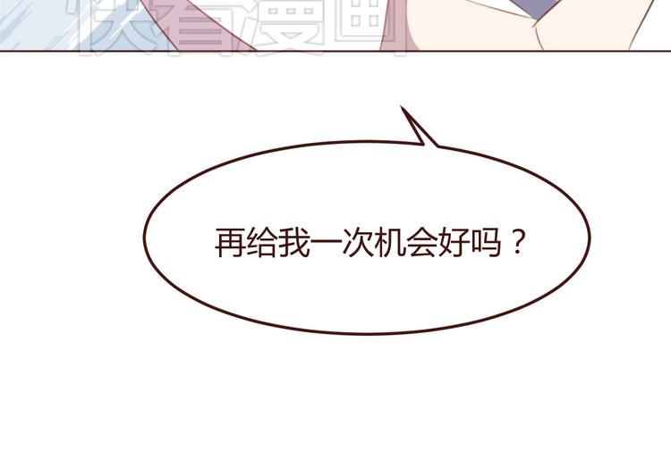 第33话 不要哭出来63