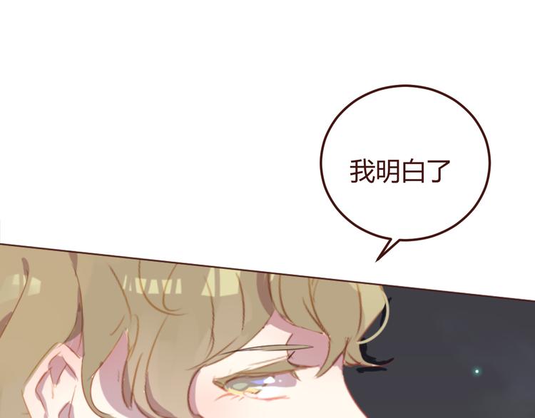第23话 又有人要加社团？15