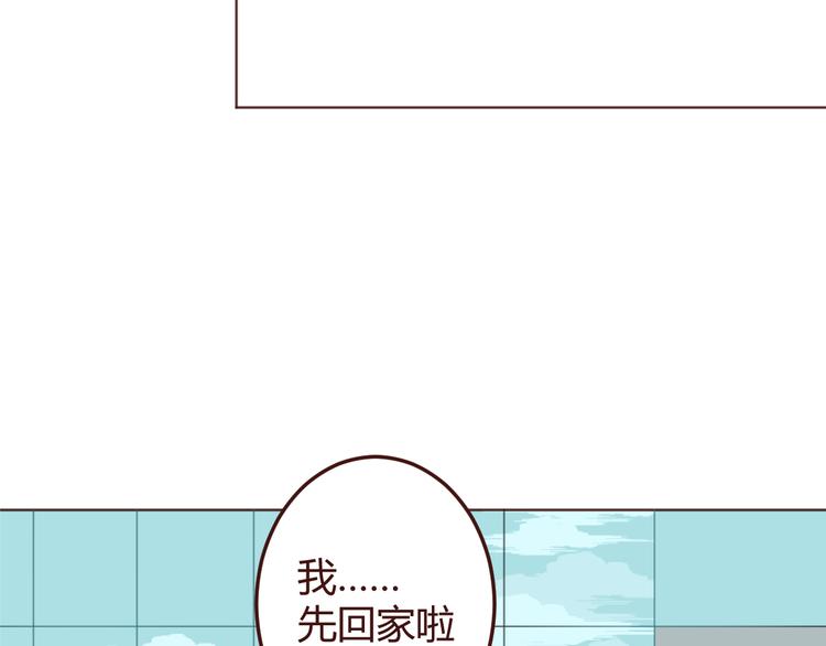 第34话 偶遇46