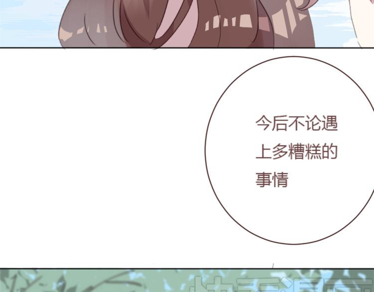 最终话 -----谢谢大家一直以来的陪伴48