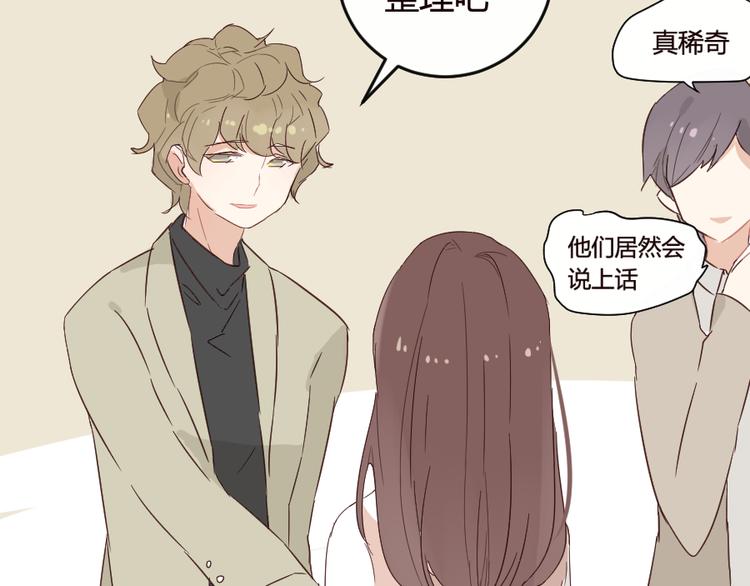 第15话 回到起点之后37