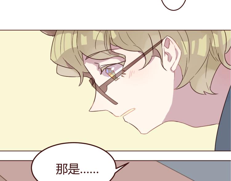 第17话 童年的那个女孩55