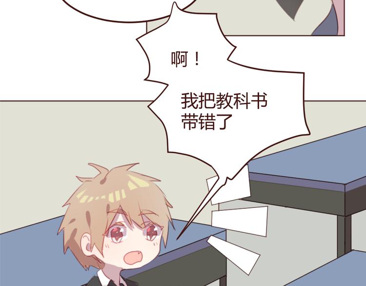 第29话 我找你好久了！41