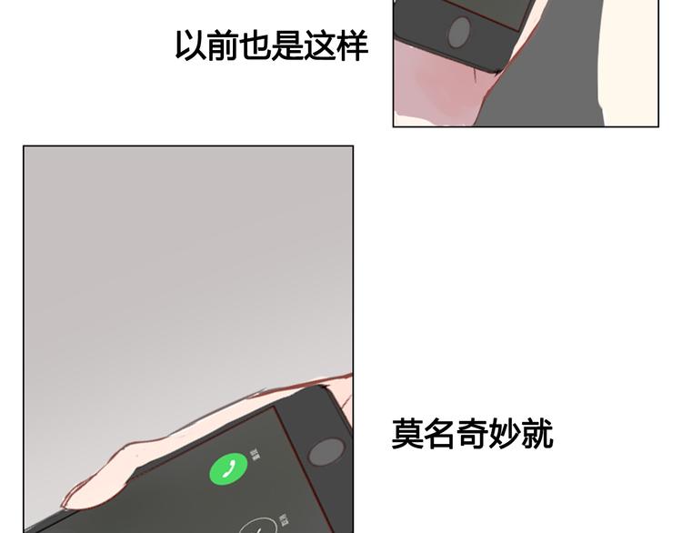 第12话 我想要见到你38