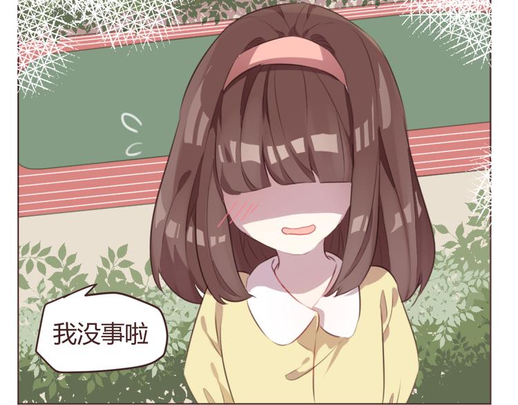第49话 白璃对不起49
