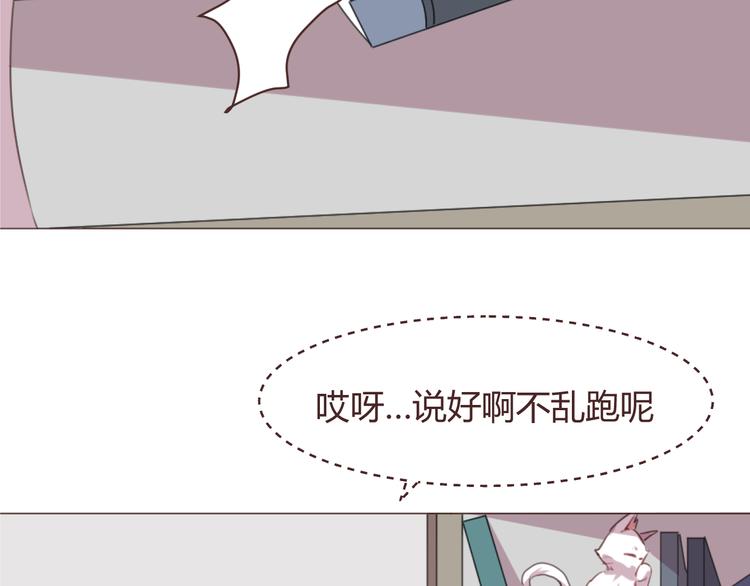 第48话 杜柯的鼓励61