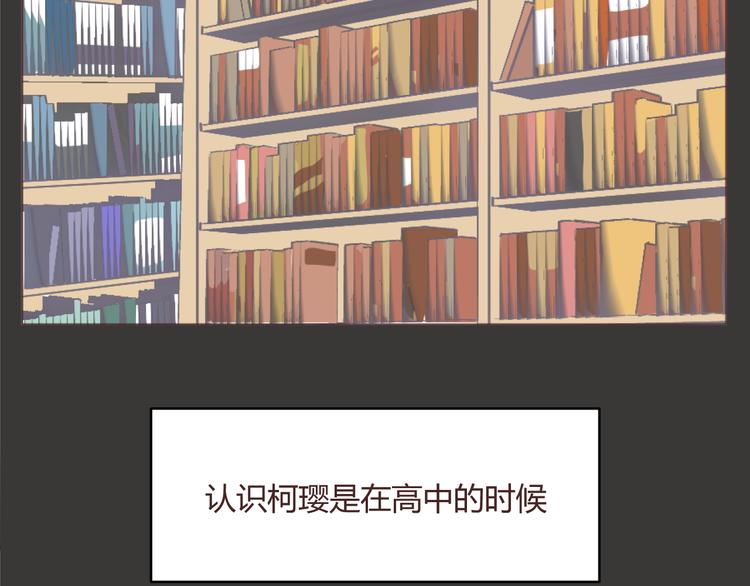 第54话 往事1