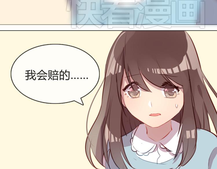 第4话 你喜欢女生？6