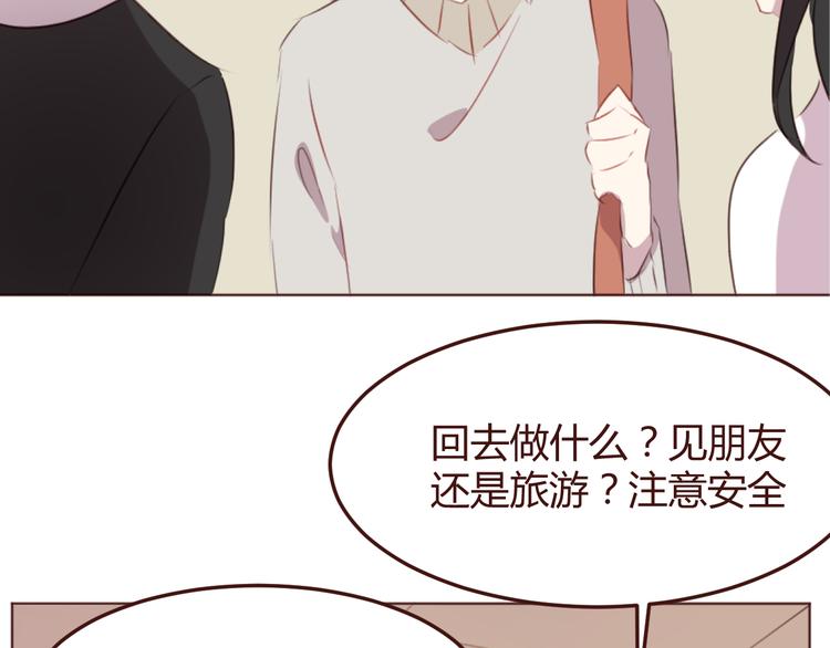 第45话 我们的故事49