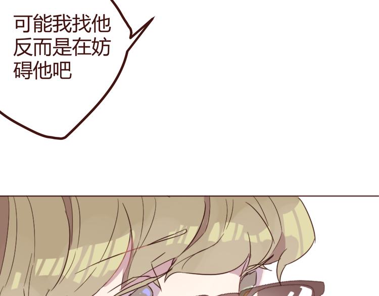 第17话 童年的那个女孩41