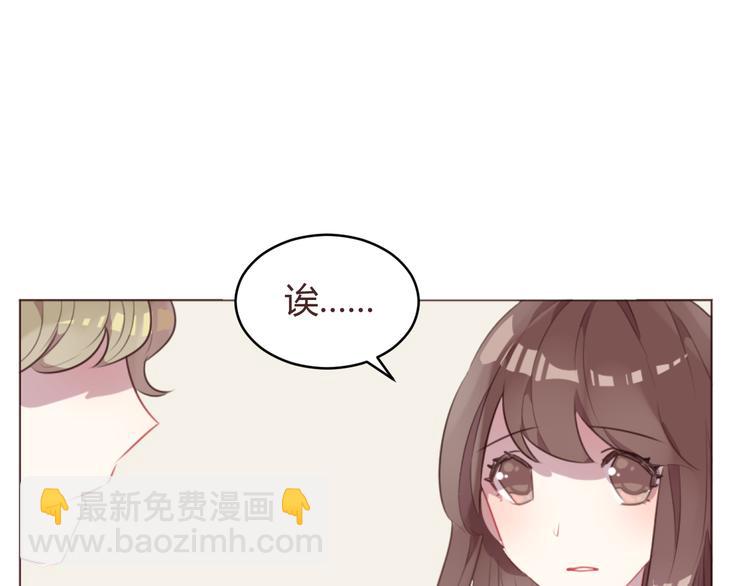 第57话 我什么都没听到！40