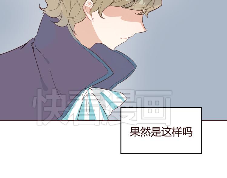 第14话 你是谁？49