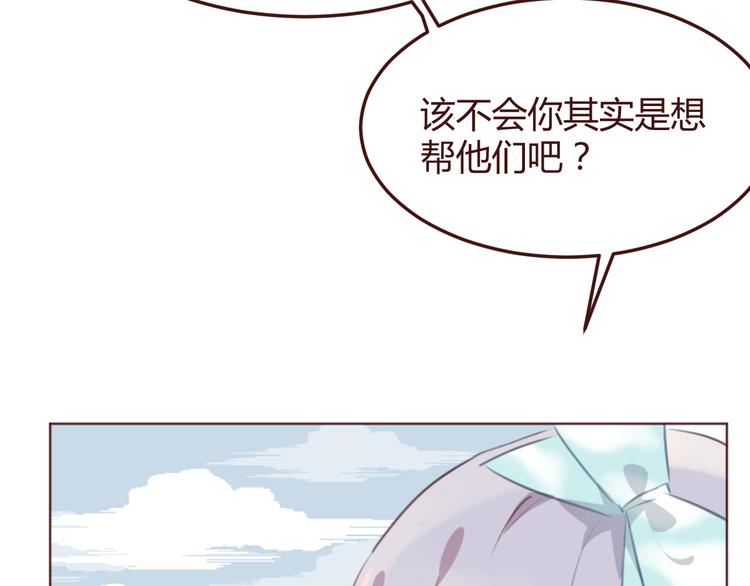 第43话 以前的记忆21