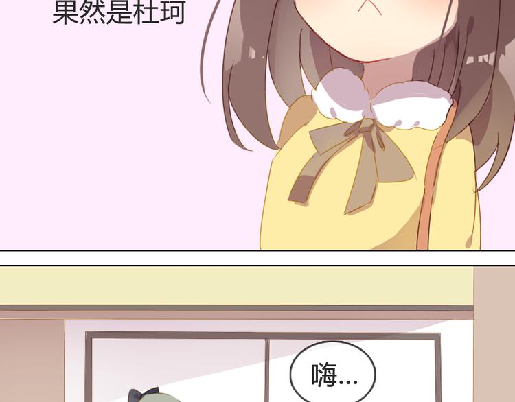 第4话 你喜欢女生？34