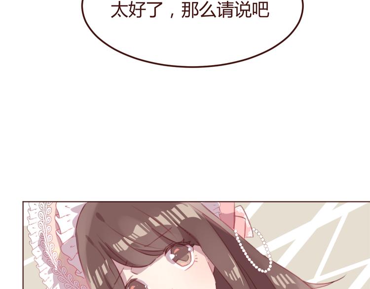 第44话 不会被忘记51