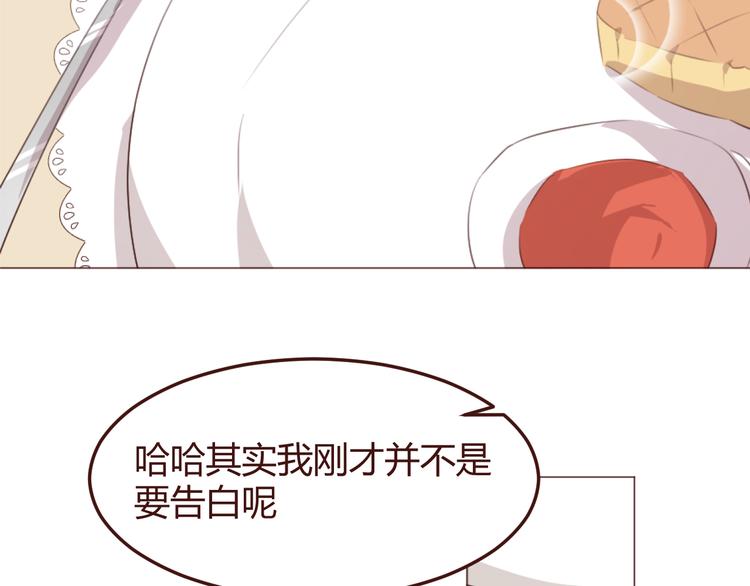 第46话 亲密接触31