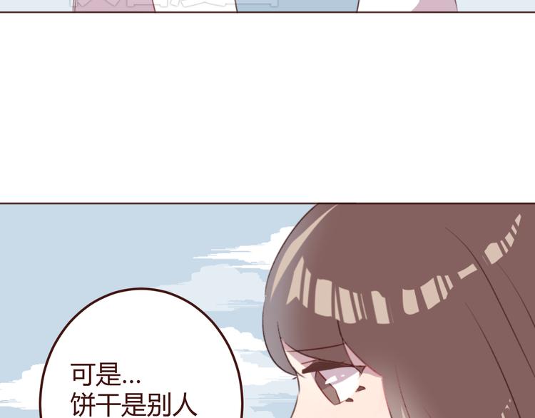 第32话 杜柯？！40