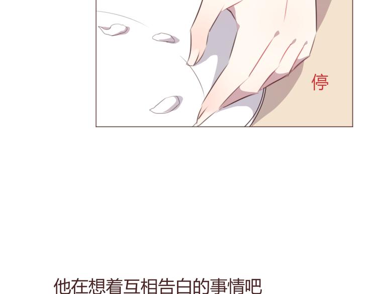 第59话 邀约？49