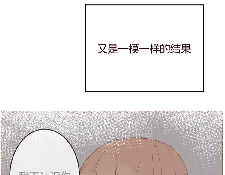 第14话 你是谁？51