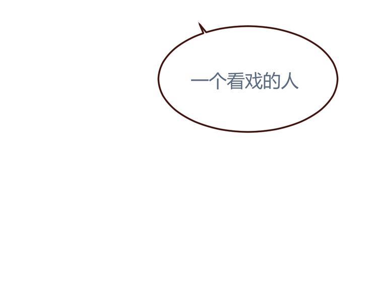 第30话 所谓的两情相悦19