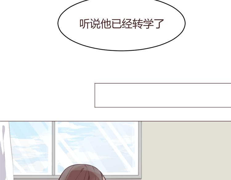 第59话 邀约？8