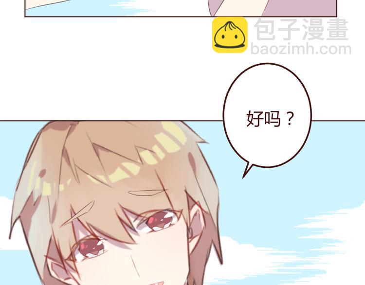 第28话 横刀夺爱24