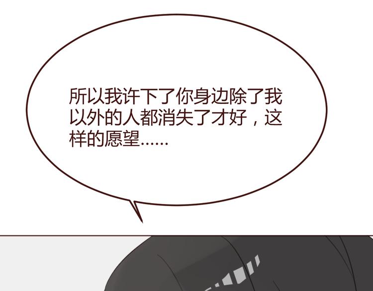 第41话 手帕39