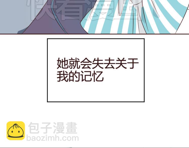第14话 你是谁？63