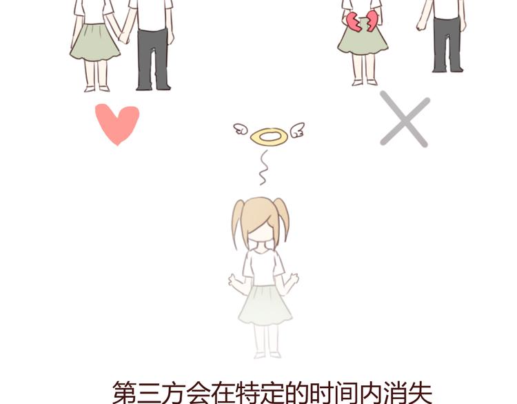 第40话 逐渐清晰的真相56