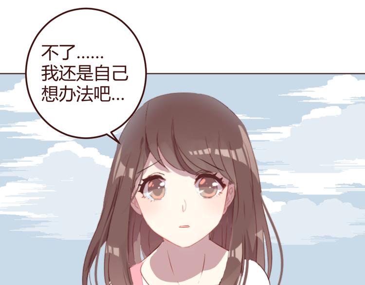 第32话 杜柯？！44