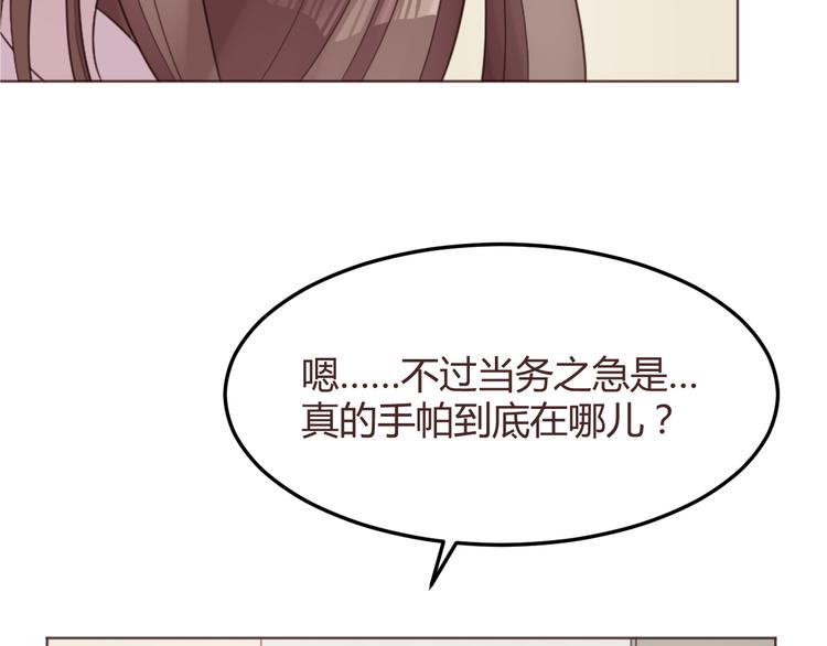 第50话 谜团45