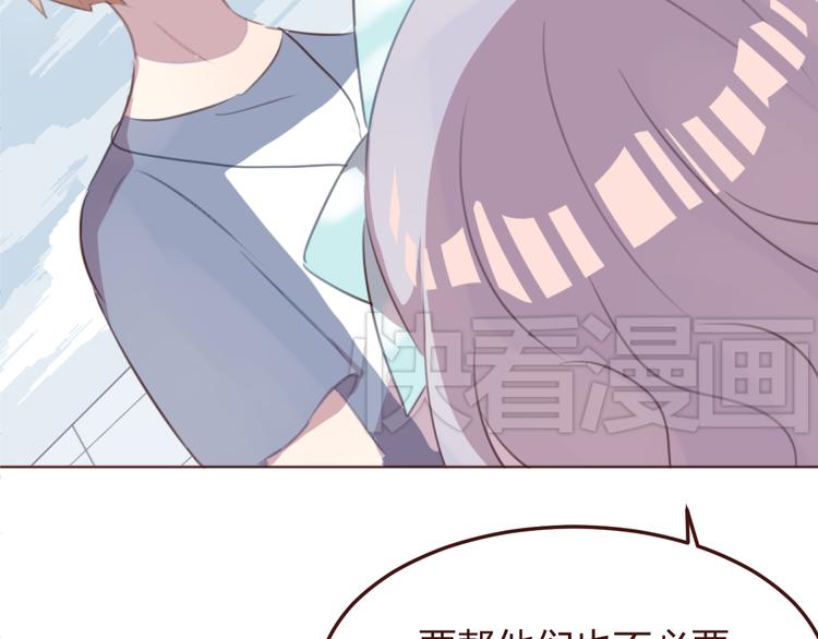 第43话 以前的记忆26