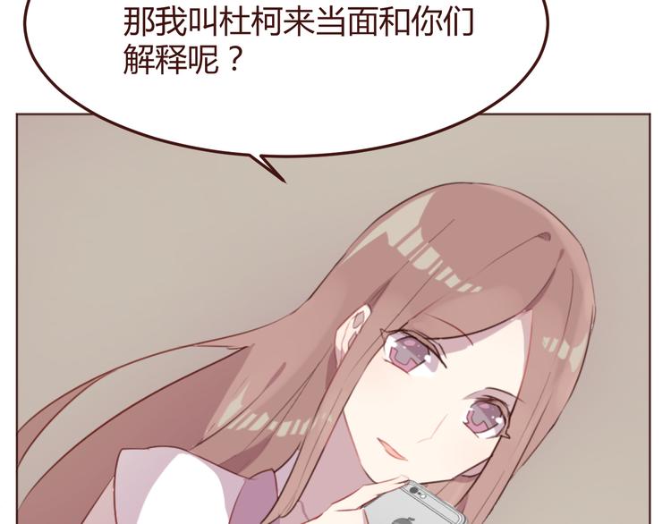 第38话 不期而遇64