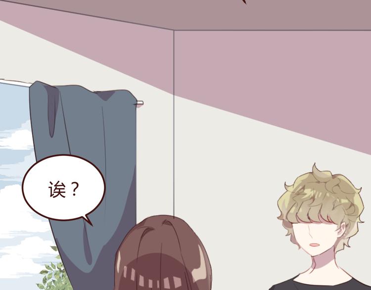 第37话 冰释前嫌？45