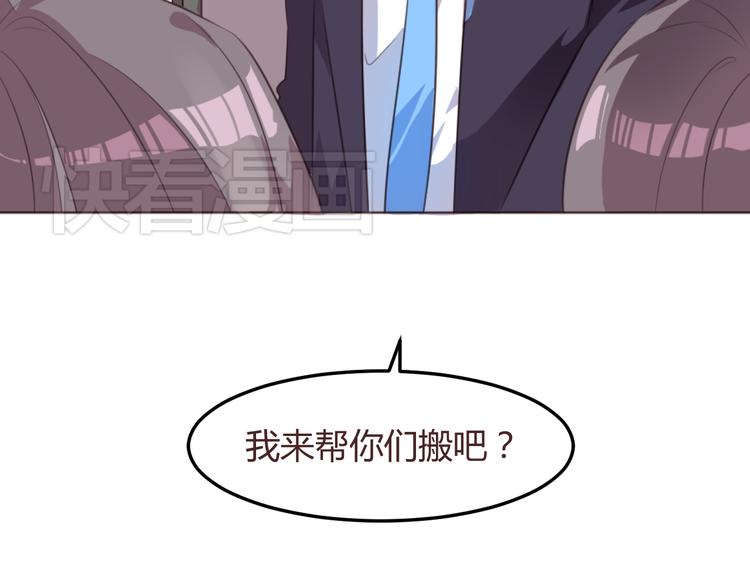 第51话 杜柯受伤8