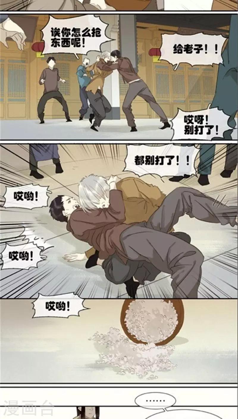 第107话3