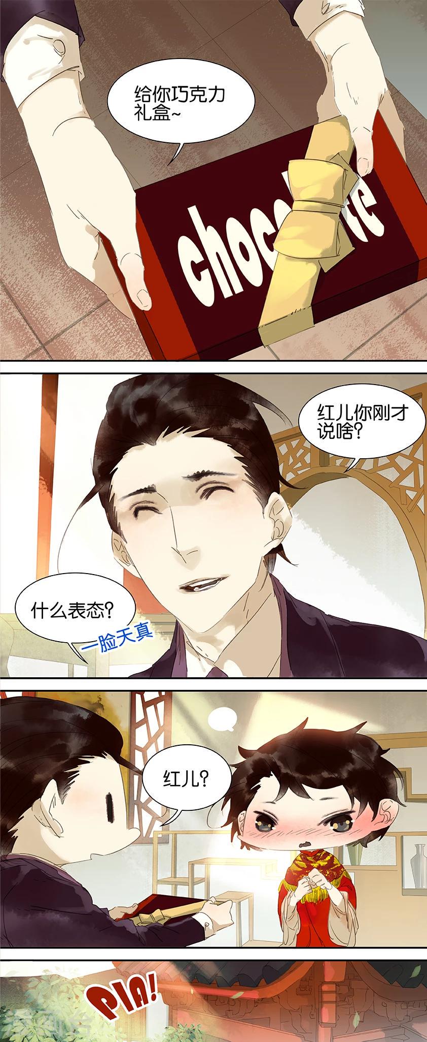 第42话4