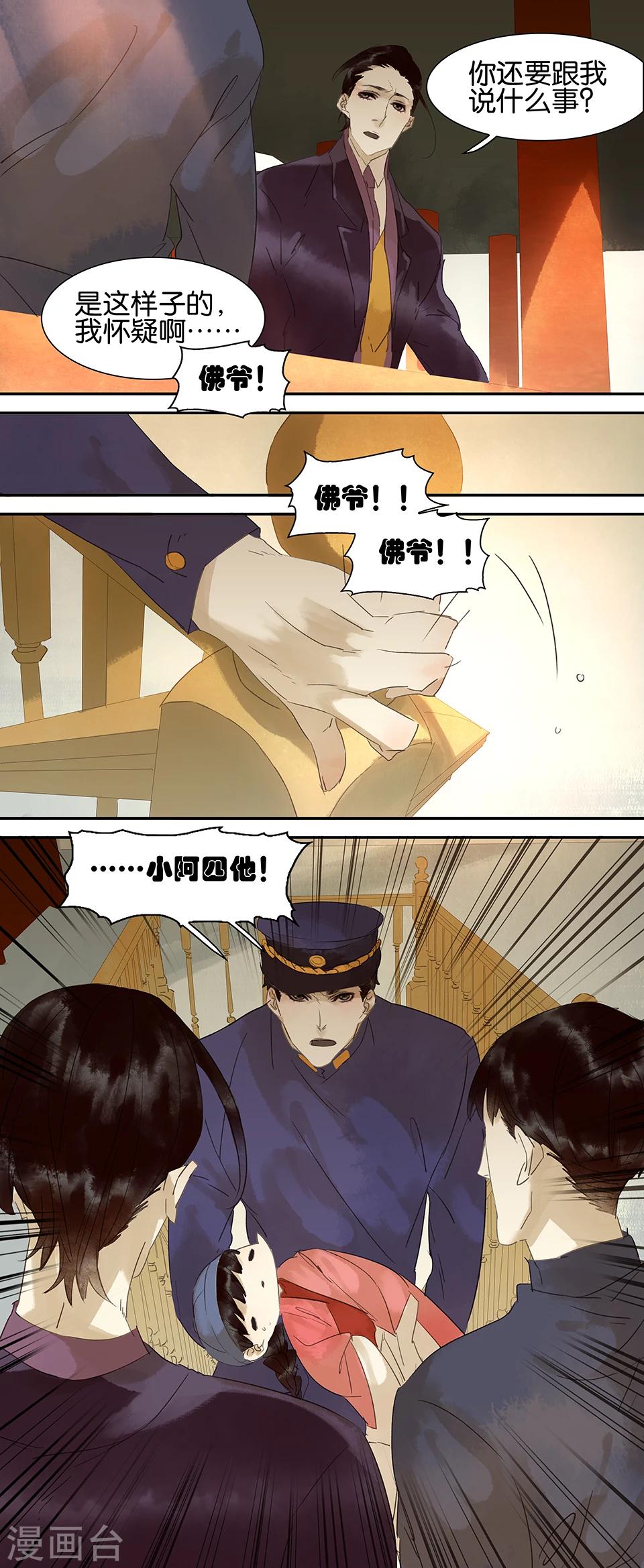 第55话2