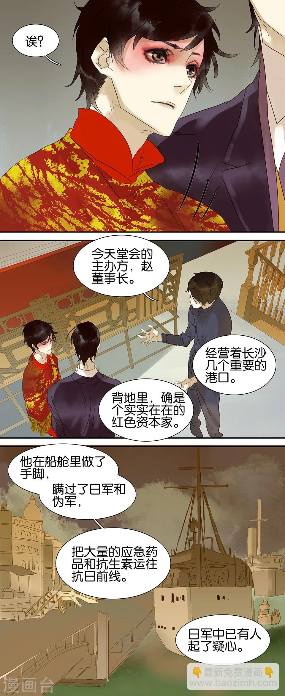 第53话1