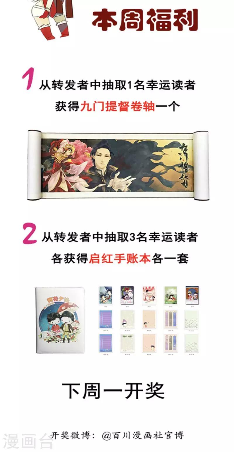 第117话14