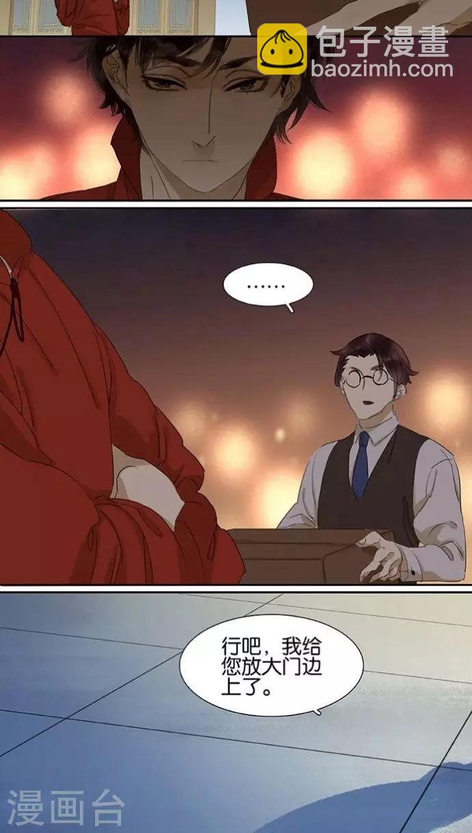 第115话11