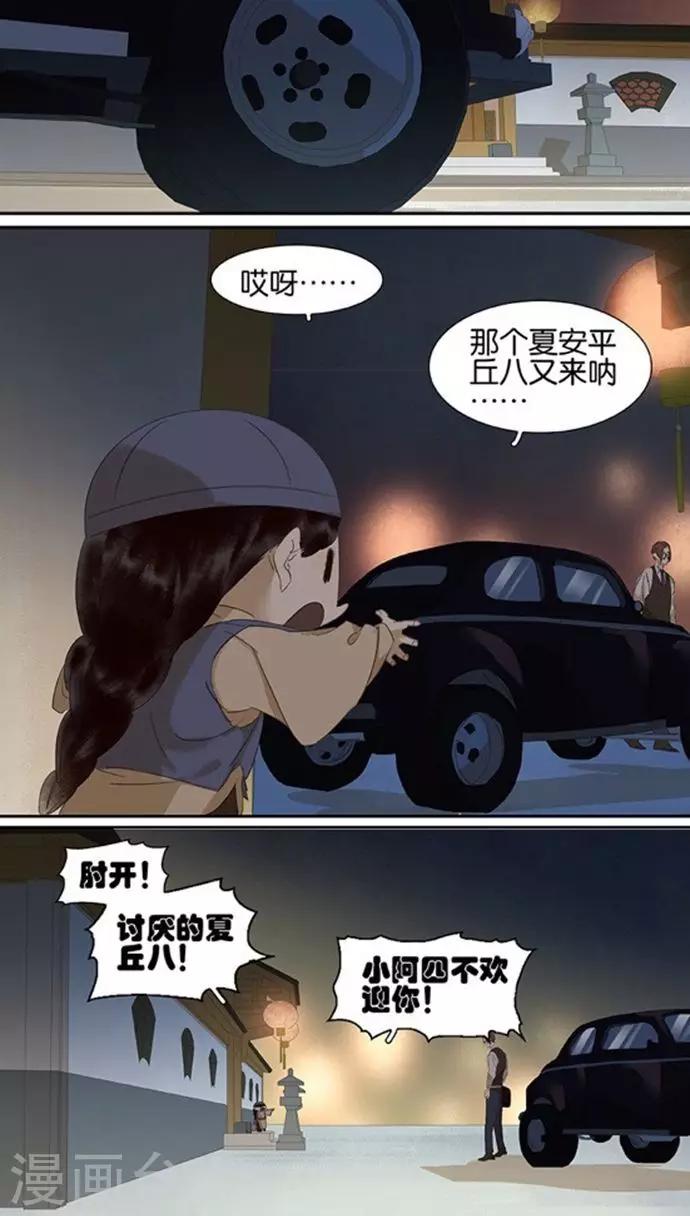 第115话5