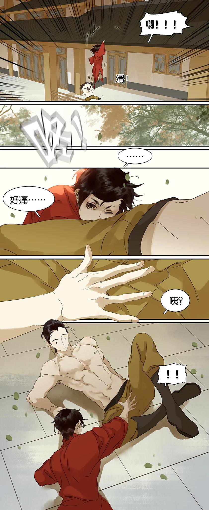 第93话5