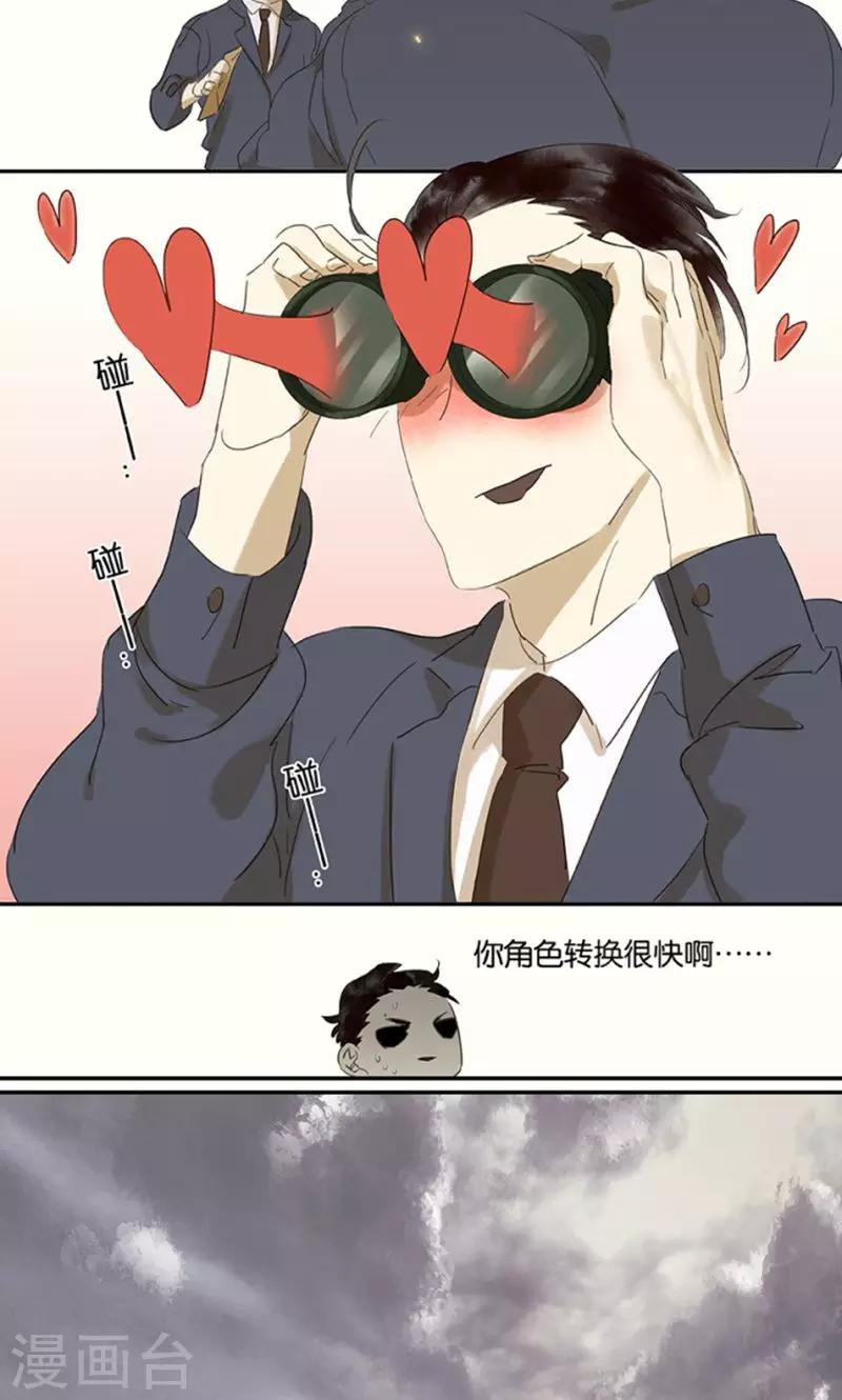 第116话2