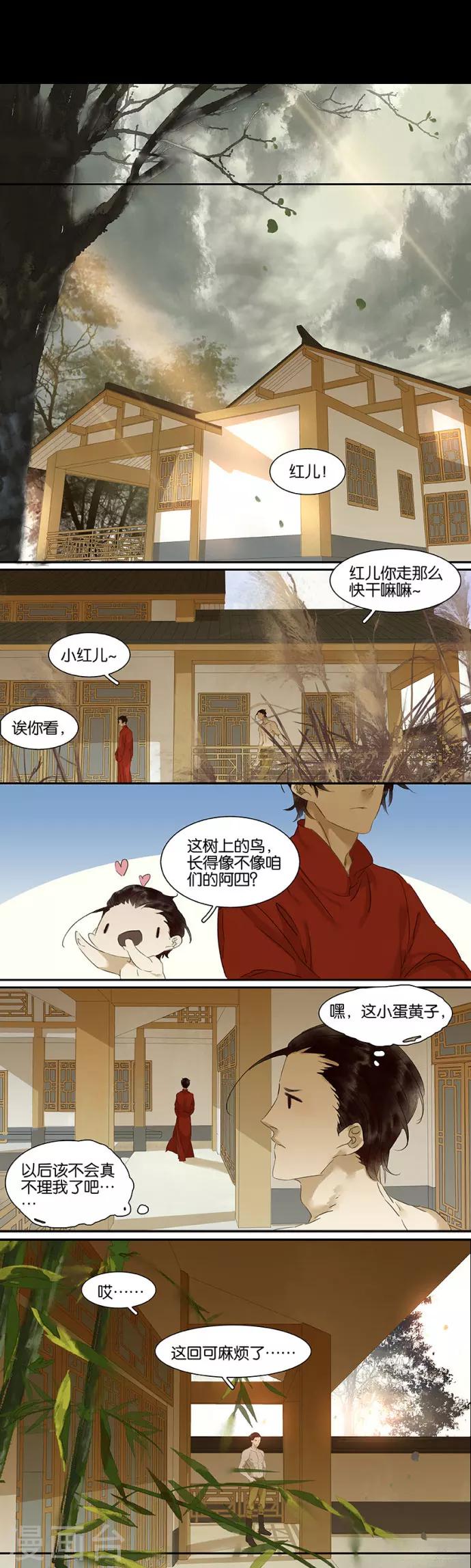 第96话0