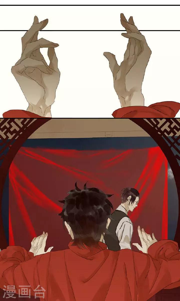 第134话9